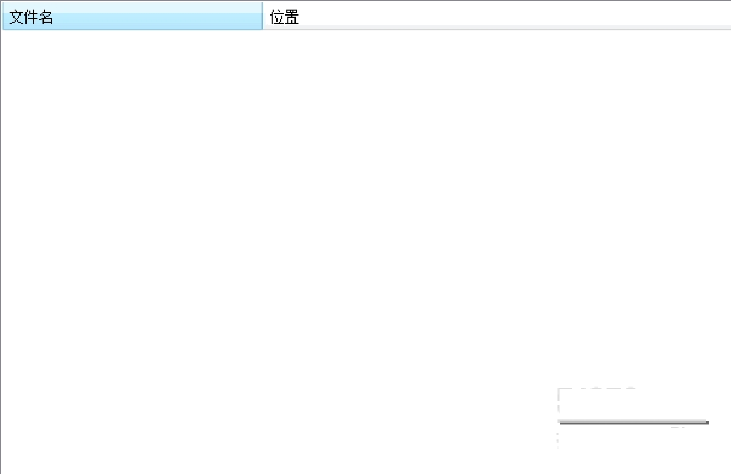 MDT 2013 从入门到精通之Office 2013应答文件生成(9)