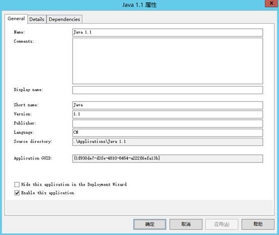 MDT 2013 从入门到精通之软件、系统补丁导入(6)