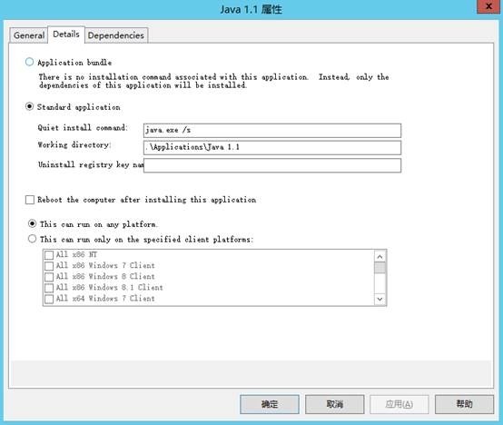 MDT 2013 从入门到精通之软件、系统补丁导入(6)