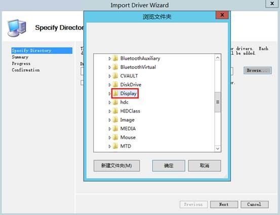 MDT 2013 从入门到精通之镜像、驱动程序导入(5)