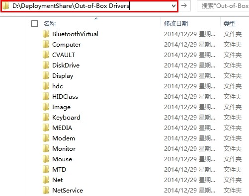 MDT 2013 从入门到精通之镜像、驱动程序导入(5)