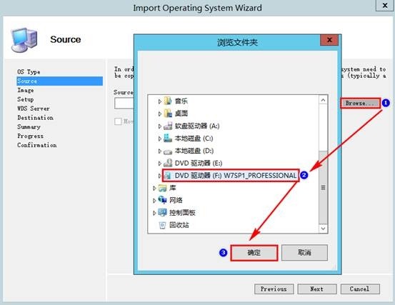 MDT 2013 从入门到精通之镜像、驱动程序导入(5)