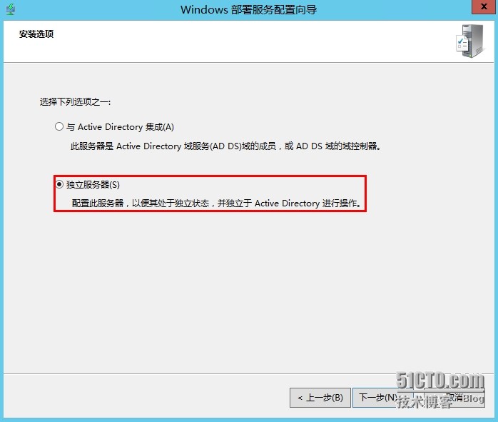 MDT 2013 从入门到精通之WDS、MDT工作台配置(4)