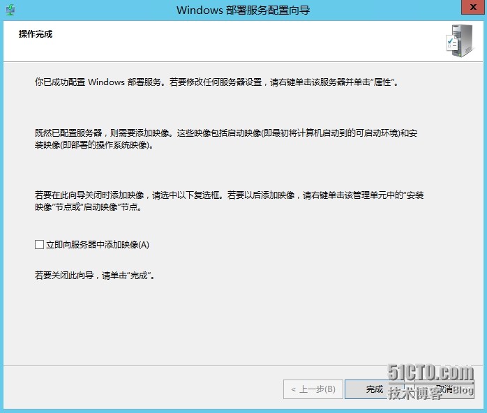 MDT 2013 从入门到精通之WDS、MDT工作台配置(4)