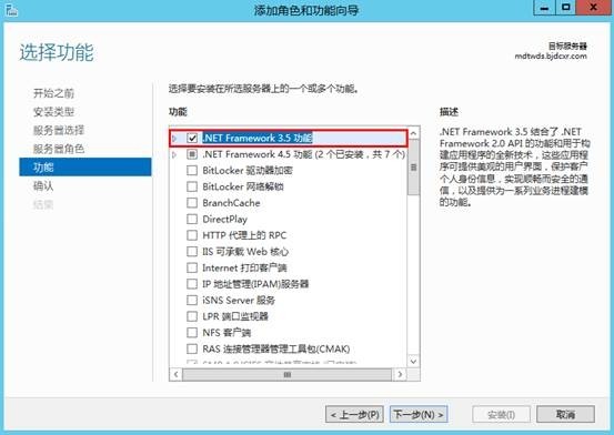 MDT 2013 从入门到精通之MDT环境准备(3)