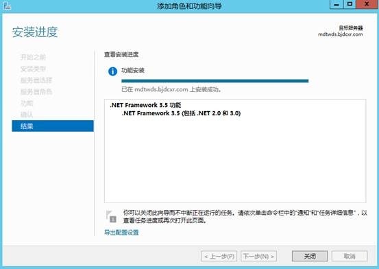 MDT 2013 从入门到精通之MDT环境准备(3)