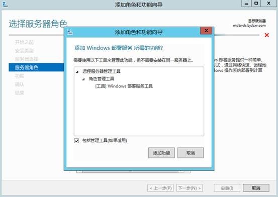 MDT 2013 从入门到精通之MDT环境准备(3)