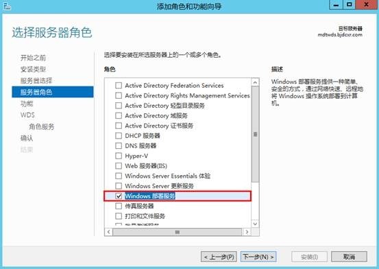 MDT 2013 从入门到精通之MDT环境准备(3)