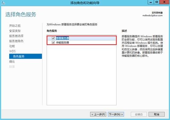 MDT 2013 从入门到精通之MDT环境准备(3)