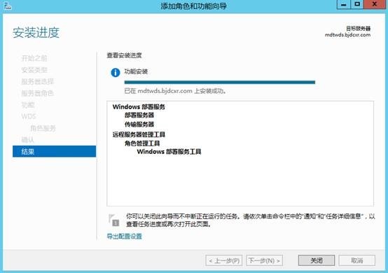 MDT 2013 从入门到精通之MDT环境准备(3)