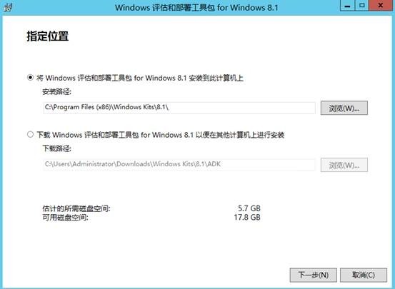 MDT 2013 从入门到精通之MDT环境准备(3)