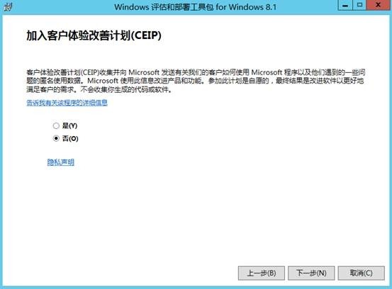 MDT 2013 从入门到精通之MDT环境准备(3)