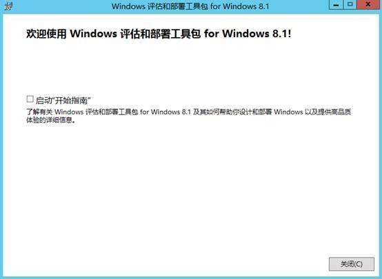 MDT 2013 从入门到精通之MDT环境准备(3)