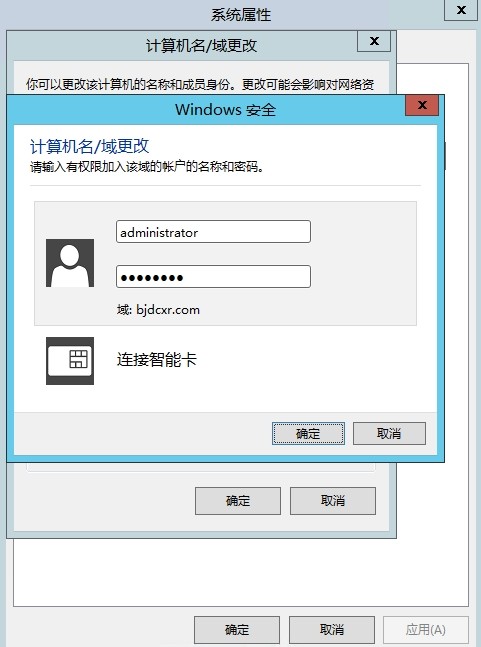 MDT 2013 从入门到精通之MDT环境准备(3)