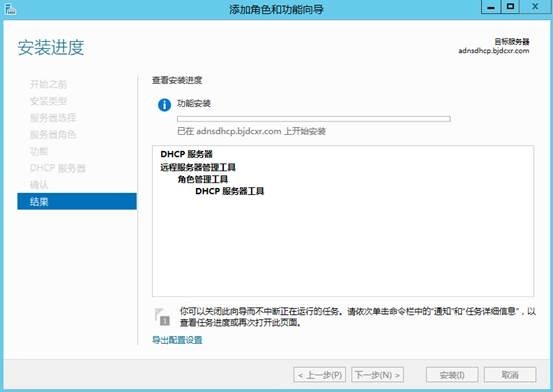 MDT 2013 从入门到精通之DHCP环境准备(2)