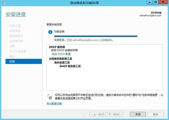 MDT 2013 从入门到精通之DHCP环境准备(2)