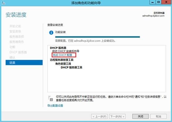 MDT 2013 从入门到精通之DHCP环境准备(2)