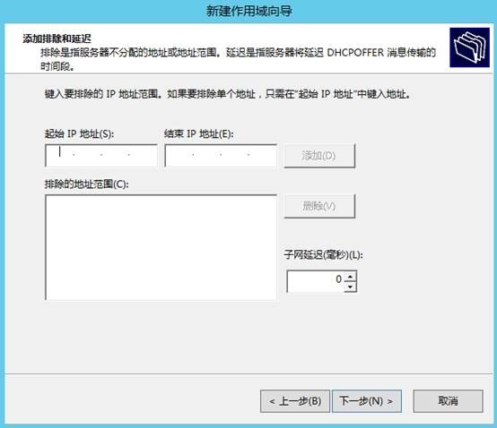 MDT 2013 从入门到精通之DHCP环境准备(2)