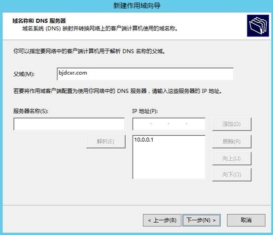 MDT 2013 从入门到精通之DHCP环境准备(2)