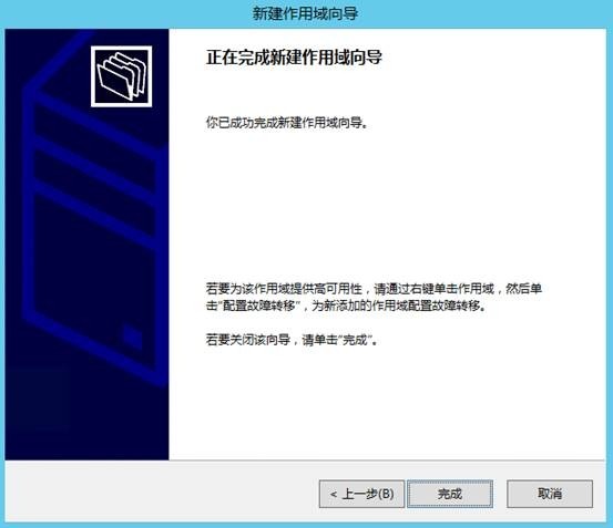 MDT 2013 从入门到精通之DHCP环境准备(2)