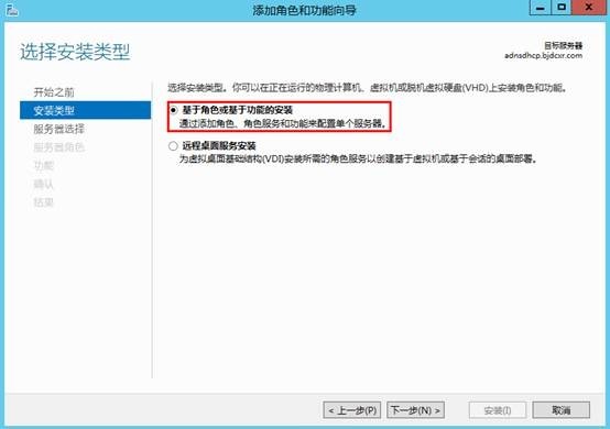 MDT 2013 从入门到精通之DHCP环境准备(2)