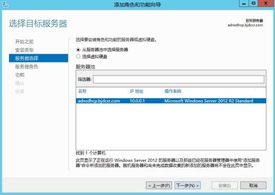 MDT 2013 从入门到精通之DHCP环境准备(2)