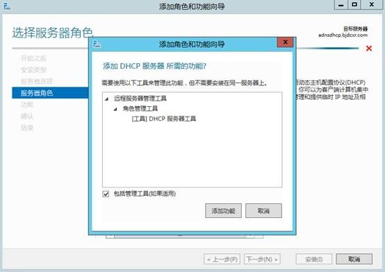 MDT 2013 从入门到精通之DHCP环境准备(2)