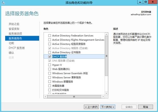 MDT 2013 从入门到精通之DHCP环境准备(2)