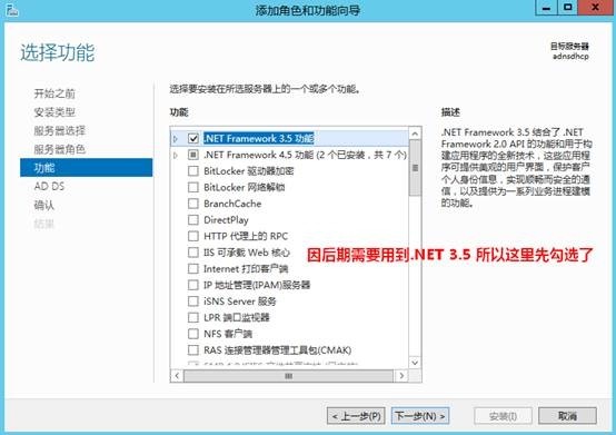 MDT 2013 从入门到精通之AD域环境准备(1)