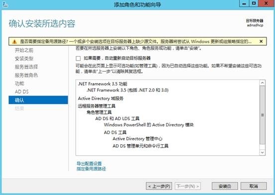 MDT 2013 从入门到精通之AD域环境准备(1)