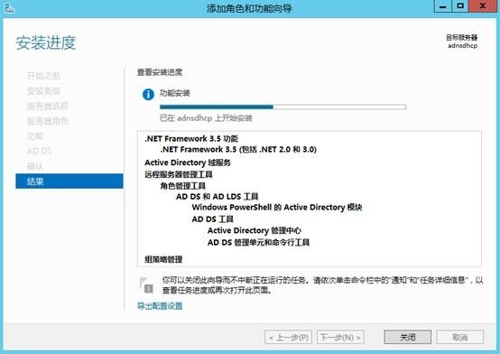 MDT 2013 从入门到精通之AD域环境准备(1)