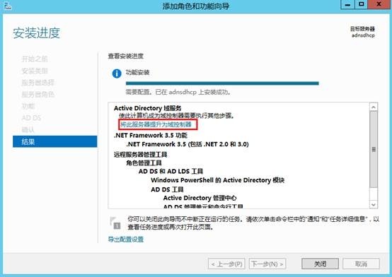 MDT 2013 从入门到精通之AD域环境准备(1)