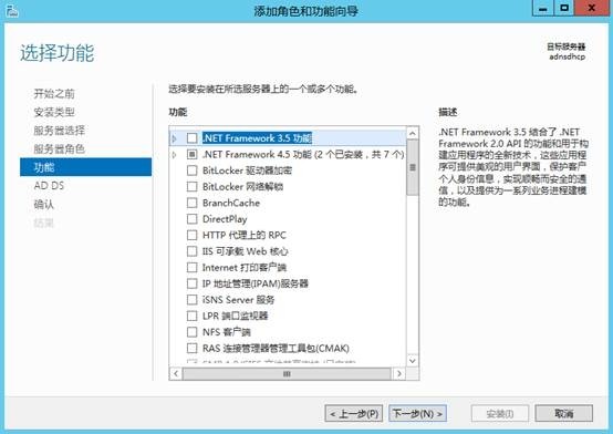 MDT 2013 从入门到精通之AD域环境准备(1)