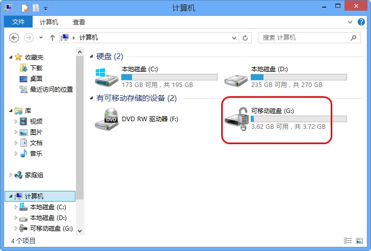 轻松搞定Windows磁盘BitLocker加密