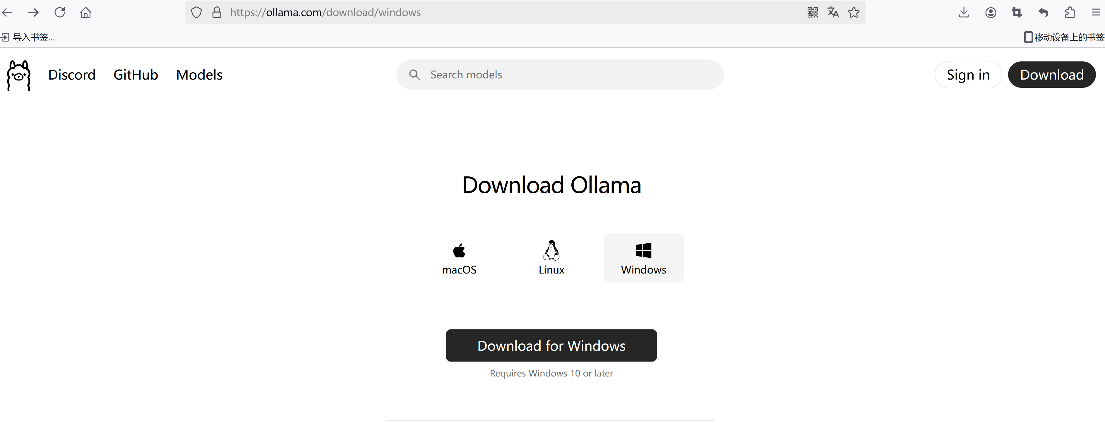 Ollama+OpenWebUI+deepseek-V3大模型在windows11环境部署deepseek-V3大模型