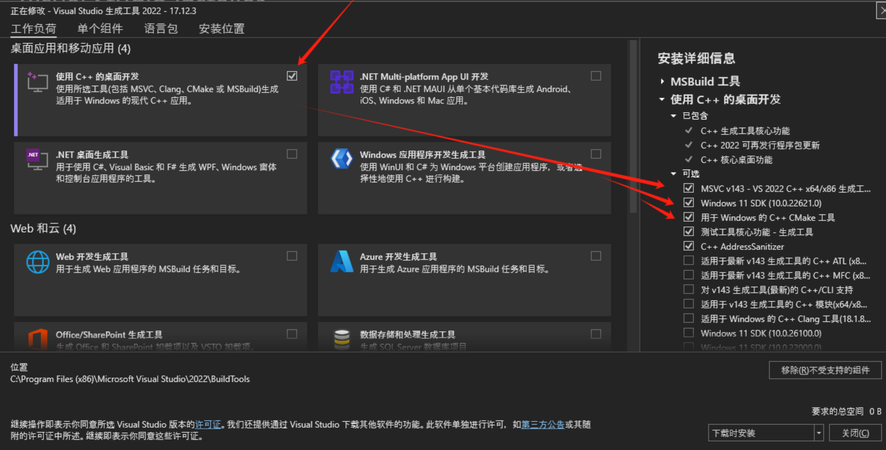 Ollama+OpenWebUI+deepseek-V3大模型在windows11环境部署deepseek-V3大模型