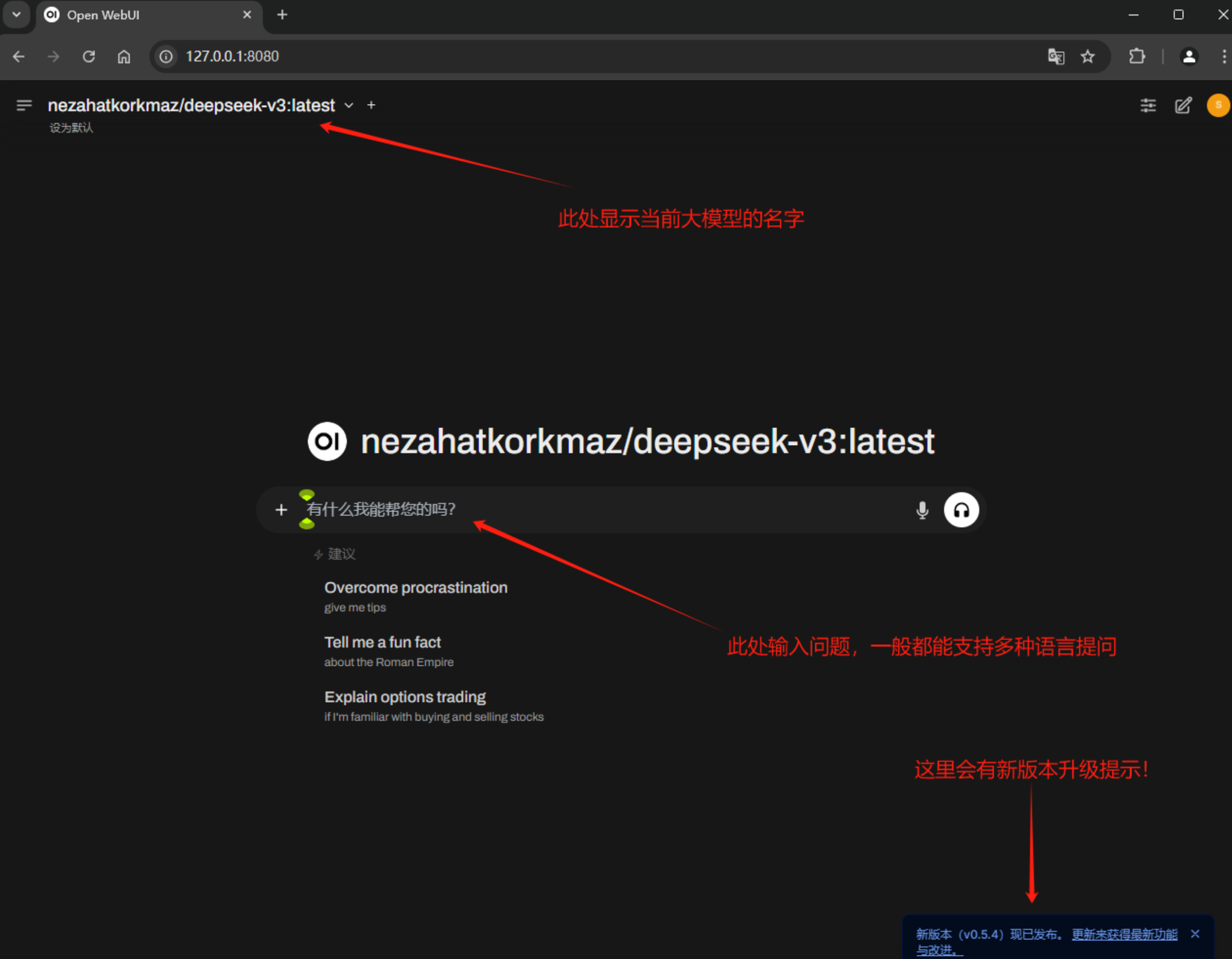 Ollama+OpenWebUI+deepseek-V3大模型在windows11环境部署deepseek-V3大模型